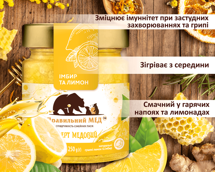 Набор подарочный ТМ Правильный мед «Медовые десерты» Premium - изображение 11
