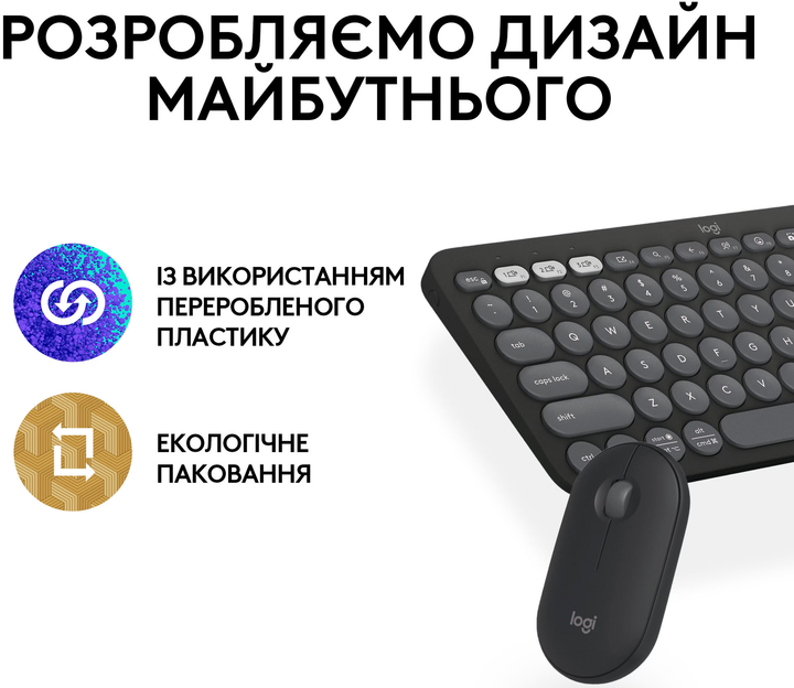Комплект беспроводной Logitech Pebble 2 Combo for Mac Tonal Graphite UA (920-012244) - изображение 10