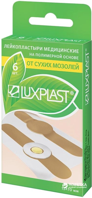 Медичні лейкопластири Luxplast Проти сухих мозолів на полімерній основі 1.5х7 см 6 шт. Тілесні (8806037004958) - зображення 1