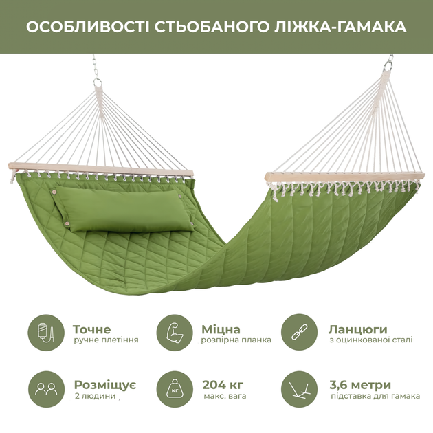 Стойка для гамака WCG + Гамак с планкой SOFT зелёный XXL 200×140 двухместный - изображение 3