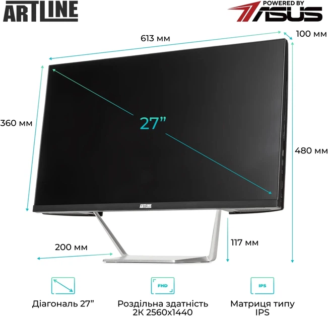 Моноблок ARTLINE Business M73 (M73v09) - Фото 2 Моноблок ARTLINE Business M73 (M73v09) - изображение 2