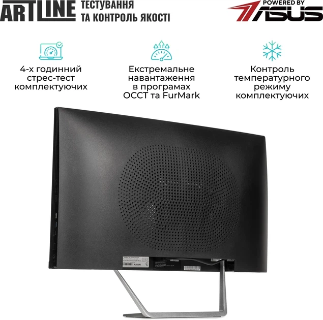 Моноблок ARTLINE Business M73 (M73v09) - Фото 6 Моноблок ARTLINE Business M73 (M73v09) - изображение 6