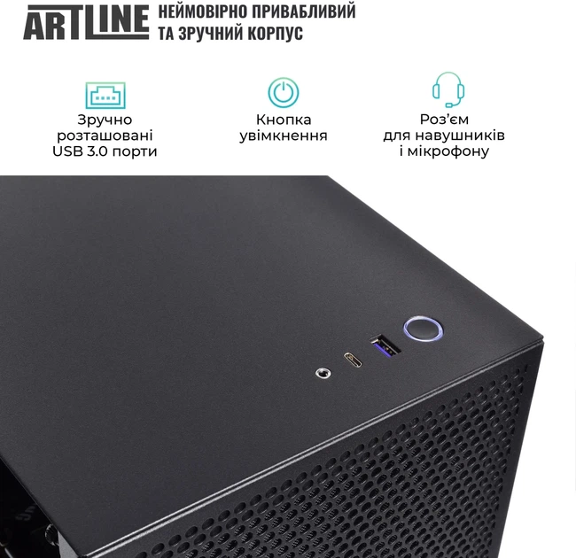 Компьютер ARTLINE Silent SL8 (SL8v21) - изображение 6