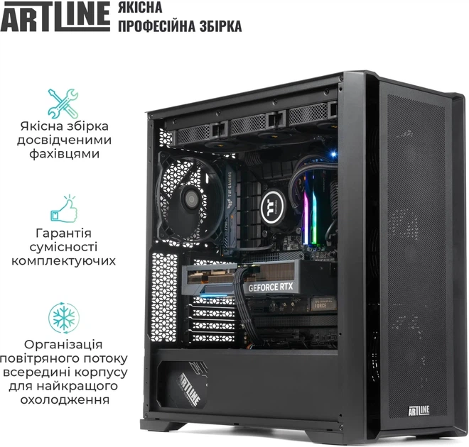 Рабочая станция ARTLINE WorkStation W95 Windows 11 Pro (W95v70Win) - изображение 10