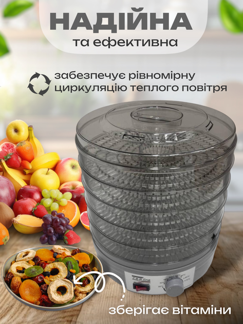 Потужна сушарка для фруктів та овочів Zepline Z800WB професійна сушка дегідратор для ягід яблук грибів та інших продуктів з 5 рівнями сушіння - зображення 2