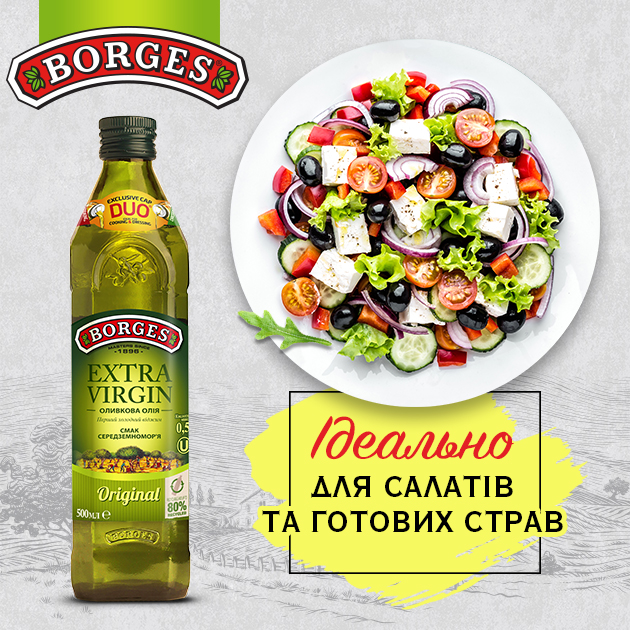 Оливкова олія Borges Extra Virgin 500 мл (8410179100036) - зображення 8