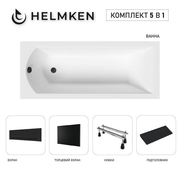 Ванна акриловая Helmken Vespera 180x80 см (73262N54G8) комплект 2 в 1: прямоугольная ванна, Черный подголовник - изображение 2