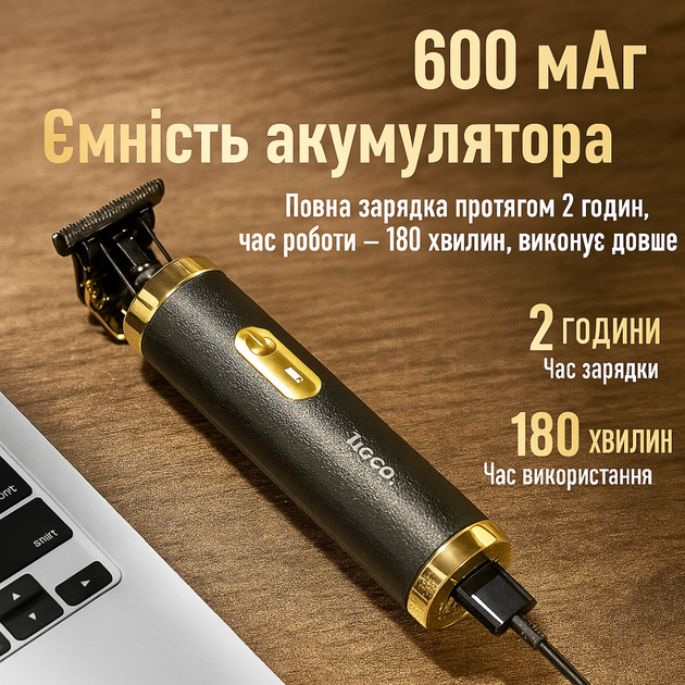 Универсальный триммер для стрижки волос портативный беспроводный с насадками машинка для бороды головы аккумуляторная Hoco Retro Balck - изображение 5