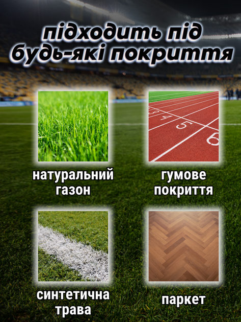 Футбольный мяч для улицы 5 размер мячик для футбола профессиональный для игры в футбол для взрослых и детей сшитый пятого размера машинная сшивка Hechpro ТБHP1679 + насос в подарок - Фото 5 Футбольный мяч для улицы 5 размер мячик для футбола профессиональный для игры в футбол для взрослых и детей сшитый пятого размера машинная сшивка Hechpro ТБHP1679 + насос в подарок - изображение 5