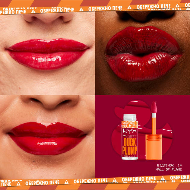 Блиск для губ NYX Professional Makeup Duck Plump 14 Hall Of Flame зволожуючий 6.8 мл (800897250430) - зображення 4