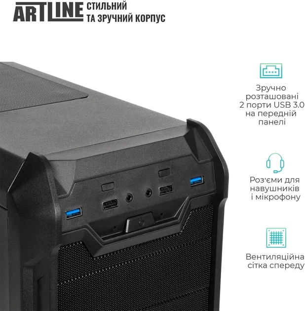 Рабочая станция ARTLINE WorkStation W73 Windows 11 Pro (W73v29Win) - изображение 2
