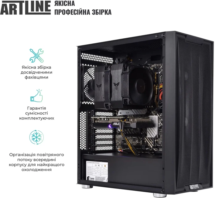 Рабоча станція ARTLINE WorkStation W75 (W75v63) - Фото 5 Рабоча станція ARTLINE WorkStation W75 (W75v63) - зображення 5