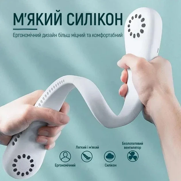 Вентилятор на шею NECK COOLER портативный с аккумулятором 4000 mAh Белый 10037 - Фото 8 Вентилятор на шею NECK COOLER портативный с аккумулятором 4000 mAh Белый 10037 - изображение 8