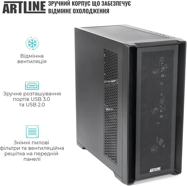 Рабочая станция ARTLINE WorkStation W95 Windows 11 Pro (W95v52Win) - изображение 5