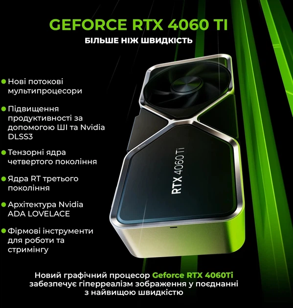 Компьютер ARTLINE Gaming X49WHITE (X49WHITEv47) - изображение 2