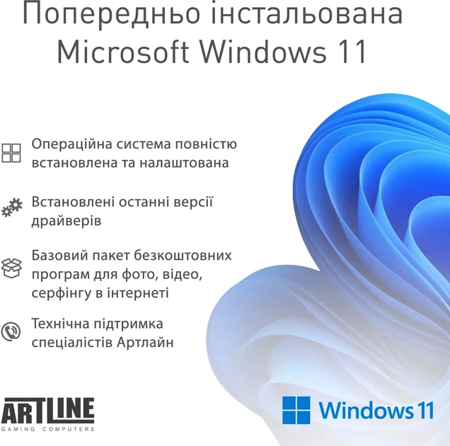 Рабочая станция ARTLINE WorkStation W96 Windows 11 Pro (W96v50Win) - изображение 12