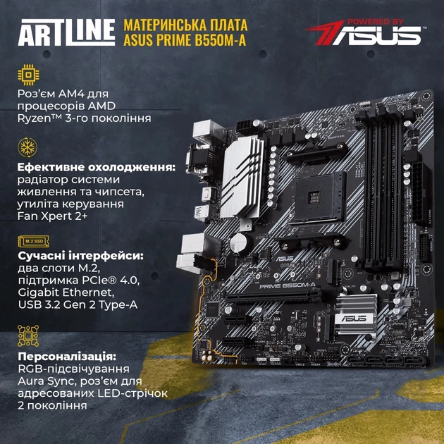 Компьютер ARTLINE Gaming X49WHITE Windows 11 Home (X49WHITEv49Win) - Фото 2 Компьютер ARTLINE Gaming X49WHITE Windows 11 Home (X49WHITEv49Win) - изображение 2