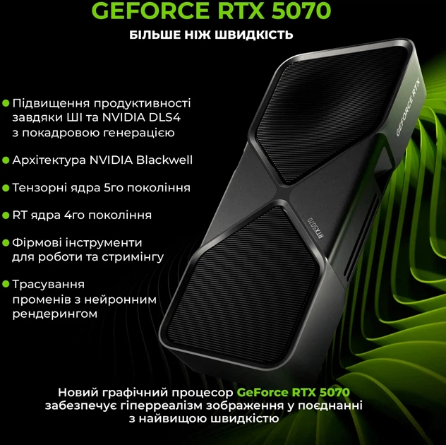Рабочая станция ARTLINE WorkStation W95 Windows 11 Pro (W95v58Win) - изображение 2