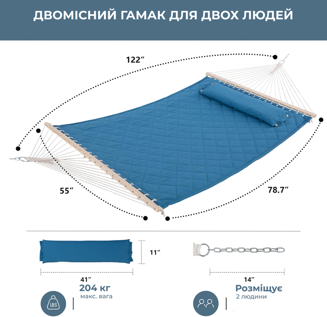 Стойка для гамака WCG + Гамак с планкой SOFT голубой XXL 200×140 двухместный - изображение 8