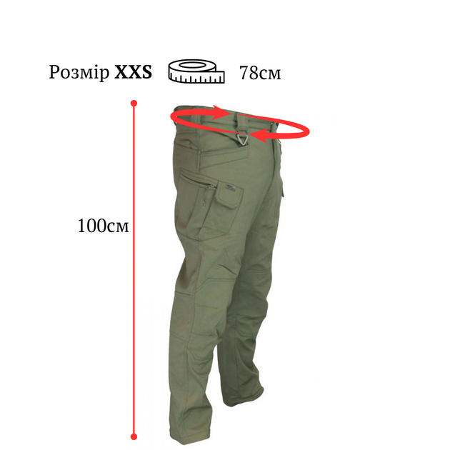 Штани тактичні зимові KOMBAT UK Patriot Trousers XXS 2023102305109 - зображення 4