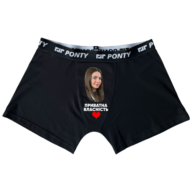 Чоловічі труси Ponty Shop з вашим фото "Приватна власність" XL Чорні - Фото 1 Чоловічі труси Ponty Shop з вашим фото "Приватна власність" XL Чорні - изображение 1