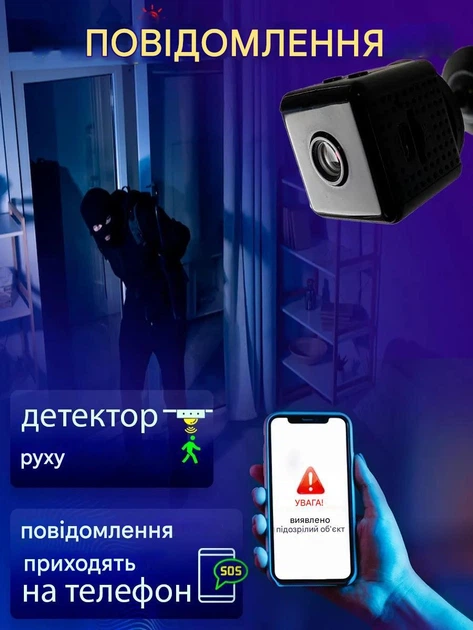 IP Камера видеонаблюдения WIFI аккумуляторная компактная V380 PRO - изображение 2
