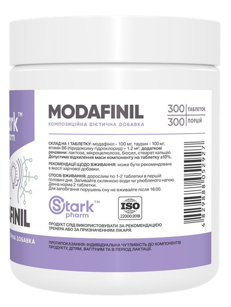 Модафініл Stark Pharm Modafinil 100 мг 300 таблеток (153034) - зображення 2