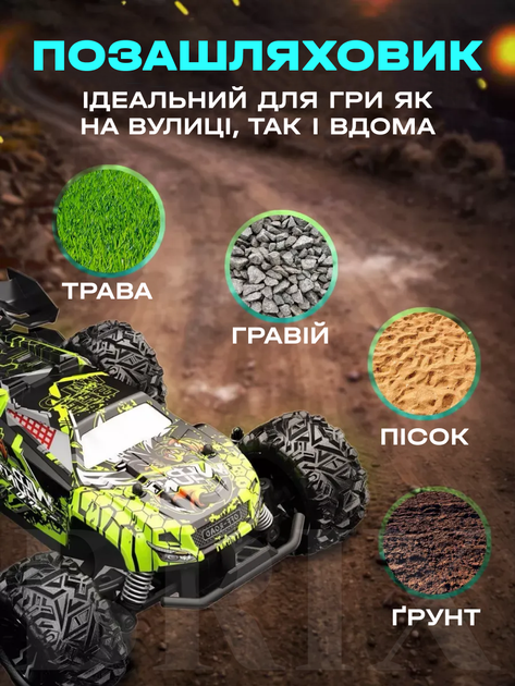Позашляховик на радіокеруванні Wild Hunt 20 км/год, 30м, амортизатори, TPR шини, 2.4GHz Зелений - зображення 2