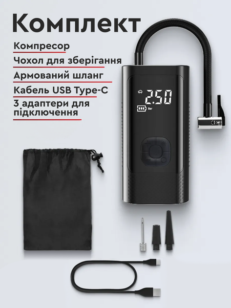 Багатофункціональний бездротовий компресор з ліхтариком 4500mAh 150PSI 10bar - Фото 6 Багатофункціональний бездротовий компресор з ліхтариком 4500mAh 150PSI 10bar - зображення 6