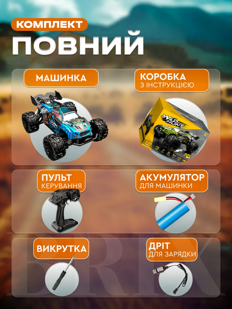 Внедорожник на радиоуправлении Wild Hunt 20 км/ч, 30м, амортизаторы, TPR шины, 2.4GHz Синий - изображение 5