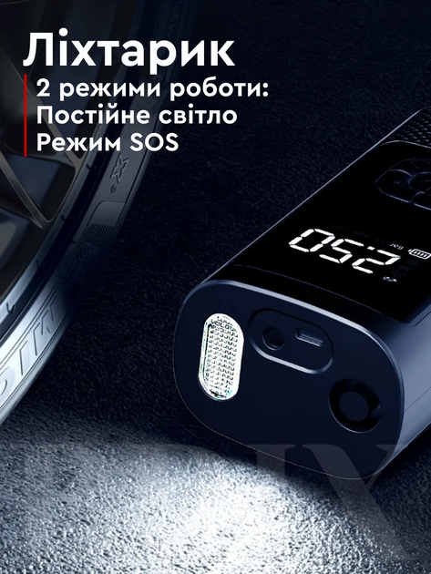 Багатофункціональний бездротовий компресор з ліхтариком 4500mAh 150PSI 10bar - Фото 4 Багатофункціональний бездротовий компресор з ліхтариком 4500mAh 150PSI 10bar - зображення 4
