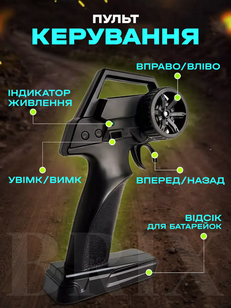 Позашляховик на радіокеруванні Wild Hunt 20 км/год, 30м, амортизатори, TPR шини, 2.4GHz Зелений - зображення 6