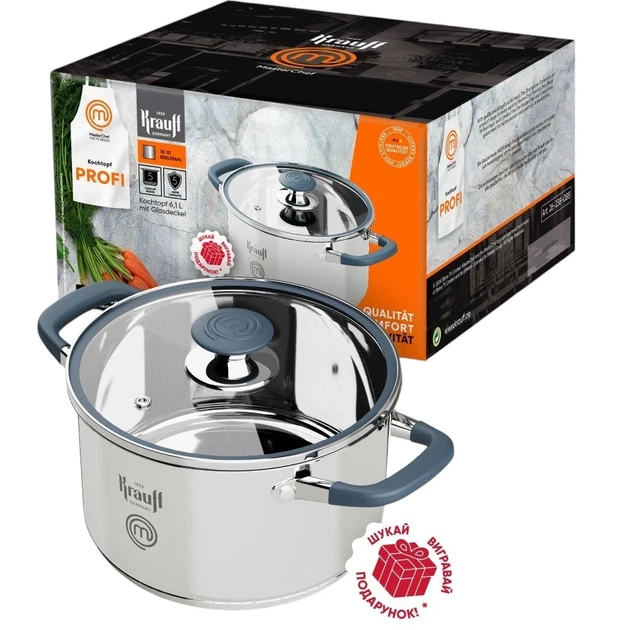 Кастюля KRAUFF MasterChef 6,1 л c нержавеющей стали c крышкой - Фото 2 Кастюля KRAUFF MasterChef 6,1 л c нержавеющей стали c крышкой - изображение 2