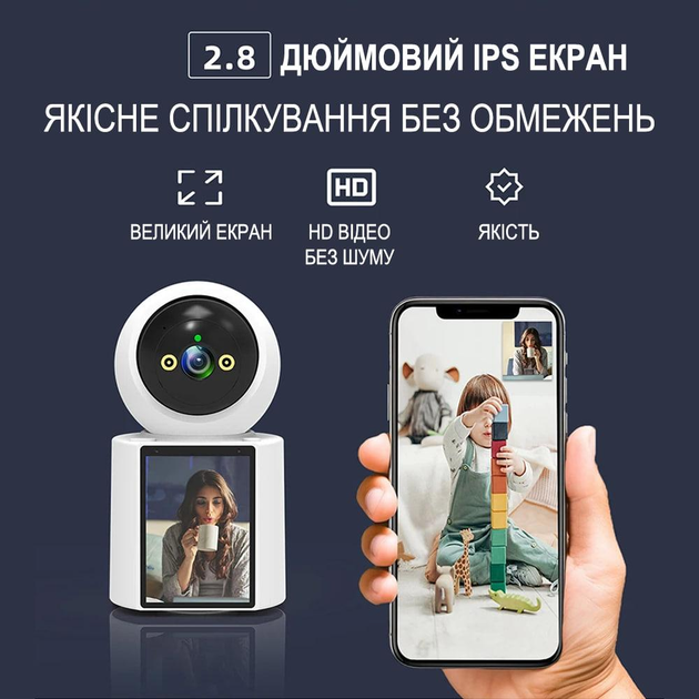 Умная видеоняня с подключением к телефону беспроводная радионяня цифровая няня вебкамера поворотная wifi камера видеонаблюдения с дисплеем 2.8" с ночным режимом и микровоном Full HD Белая - изображение 5