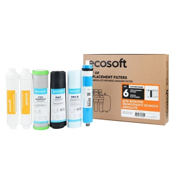 Комплект картриджів Ecosoft Absolute "12 місяців" (CHV6ECOABS) - зображення 2