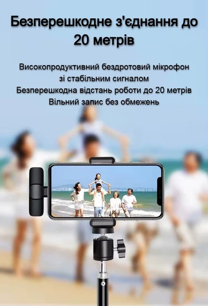 Бездротовий петличний мікрофон комплект 2 шт. для Iphone Android, роз’єм Type-C Lightning з шумоподавленням, мікрофони для блогерів К-9 (BM101PP) - зображення 2