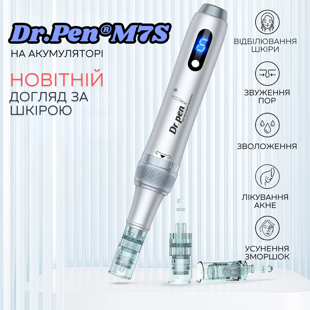 Беспроводной Електрический Дермапен Dr. Pen M7s Дермаштамп на Аккумуляторе Для Фракционной Мезотерапии Лица и Тела Серебро - изображение 2