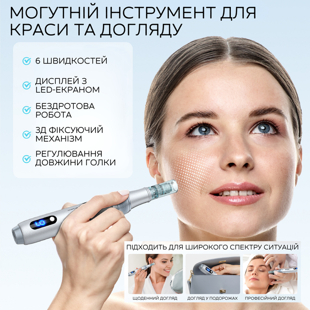 Беспроводной Електрический Дермапен Dr. Pen M7s Дермаштамп на Аккумуляторе Для Фракционной Мезотерапии Лица и Тела Серебро - изображение 8