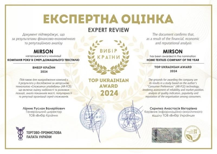 Комплект постільної білизни MirSon Полуторний 143х210 см Бязь 17-0760 Violet blossoms (2200010936629) - зображення 5