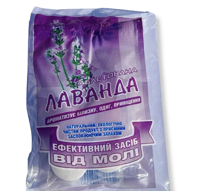 Таблетки от моли Лаванда в шкаф для дома квартиры дачи - Фото 1 Таблетки от моли Лаванда в шкаф для дома квартиры дачи - изображение 1