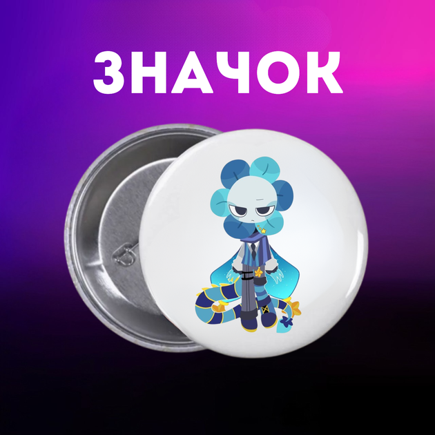 Значок У Світі Денді Roblox Dandy's World на шпильці на рюкзак 44 мм 1 шт zn_1_123 - Фото 1 Значок У Світі Денді Roblox Dandy's World на шпильці на рюкзак 44 мм 1 шт zn_1_123 - зображення 1