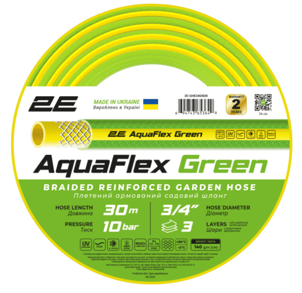 Шланг садовый 2Е AquaFlex Green 3/4“ 30м (2E-GHE34GN30) - Фото 1 Шланг садовый 2Е AquaFlex Green 3/4“ 30м (2E-GHE34GN30) - изображение 1