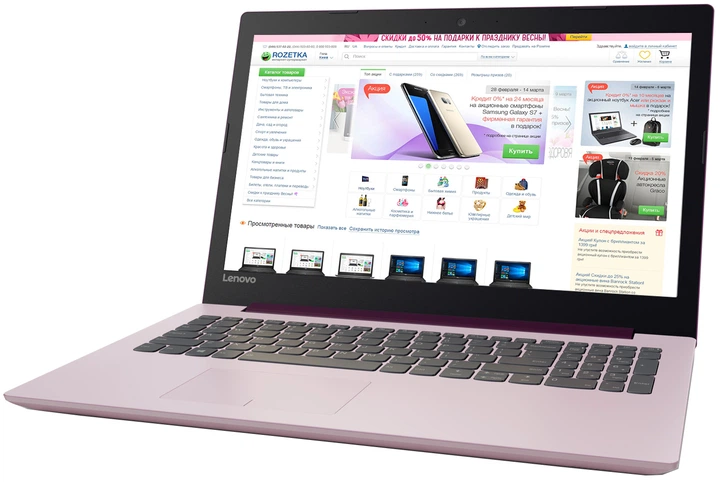 Ноутбук Lenovo IdeaPad 320-15IAP (80XR00TSRA) Plum Purple – фото