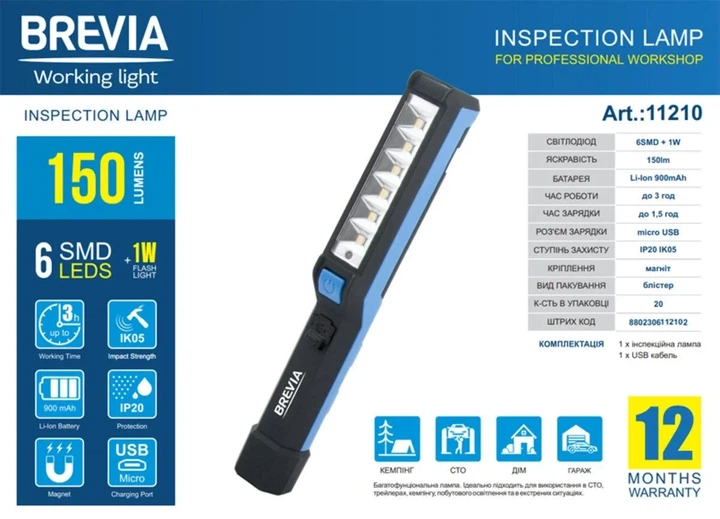 Свытильник лампа Brevia LED Light Pen 6SMD+1W LED 150lm 900mAh microUSB - изображение 4