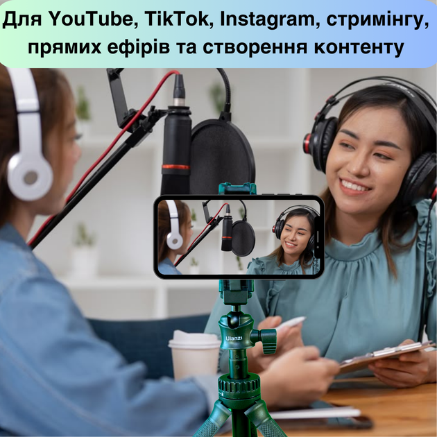 Штатив мини тренога для телефона и фотоаппарата трипод монопод для камеры телескопический регулируемый от 26 до 81,5 см Ulanzi Tripod - изображение 10