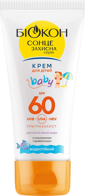 Солнцезащитный крем детский Биокон Baby SPF 60 водостойкий 60 мл (4823110303382) - Фото 1 Солнцезащитный крем детский Биокон Baby SPF 60 водостойкий 60 мл (4823110303382) - изображение 1