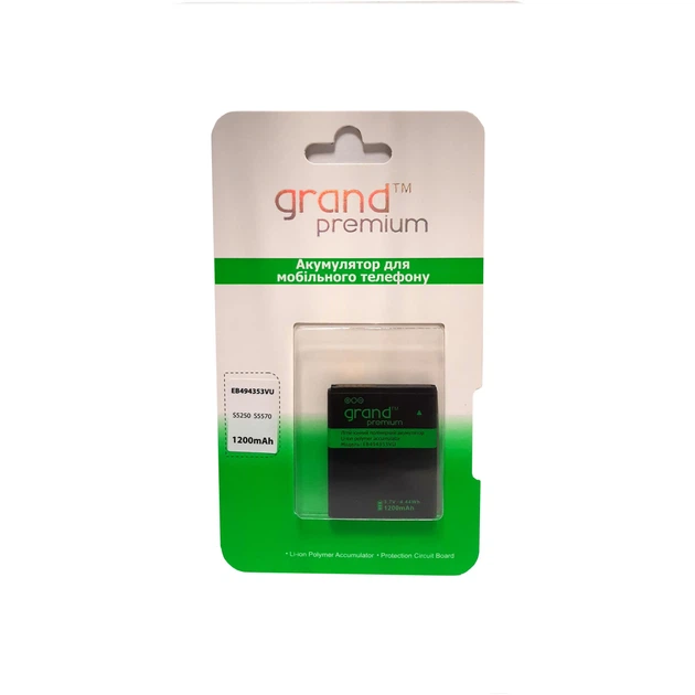 Акумулятор GRAND Premium Samsung S5230 AB603443CE - Фото 1 Акумулятор GRAND Premium Samsung S5230 AB603443CE - зображення 1