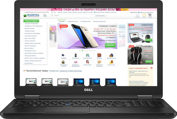Ноутбук Dell Latitude 5580 (N002L558015EMEA_D) – фото, отзывы ...