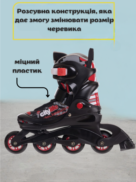 Роликовые коньки раздвижные детские Zelart Z-2923 S (30-33) (PL, PVC, колесо PU, черный-красный) - изображение 2