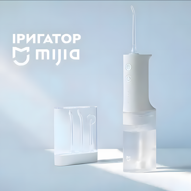Ирригатор портативный MiJia Electric Oral Irrigator F300 (200 мл) белый 4 насадки - изображение 9
